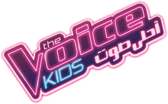 The Voice Kids احلى صوت، الموسم 3، الحلقة 1