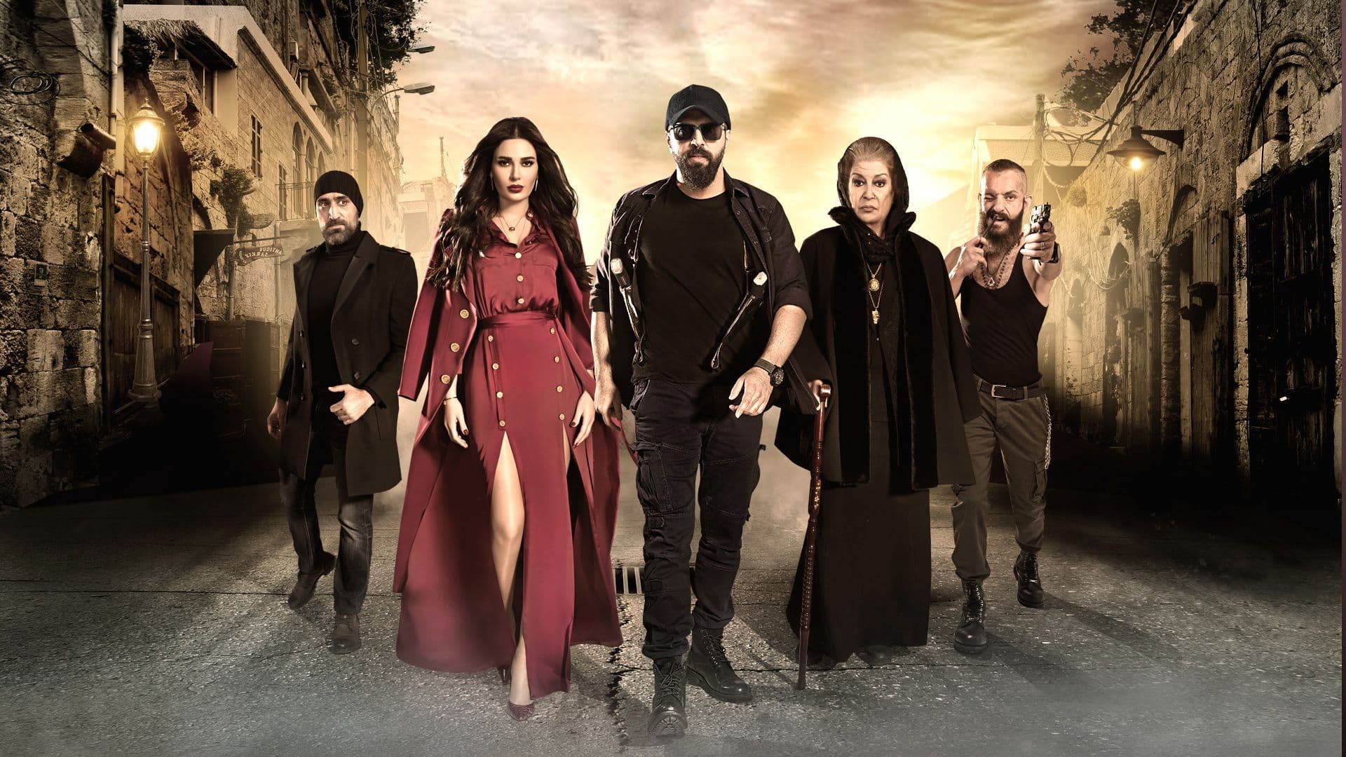 Al hayba season hot sale 1 episode 1